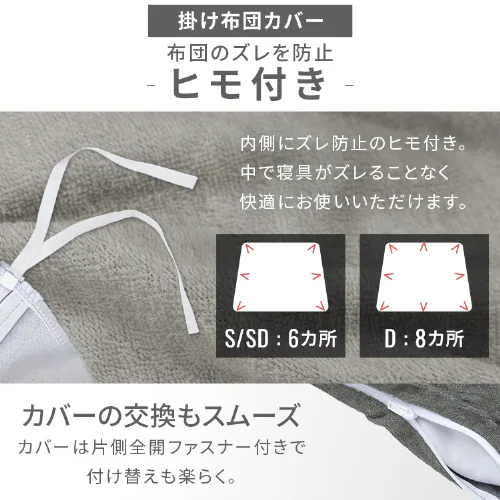 パイル3点セット _11