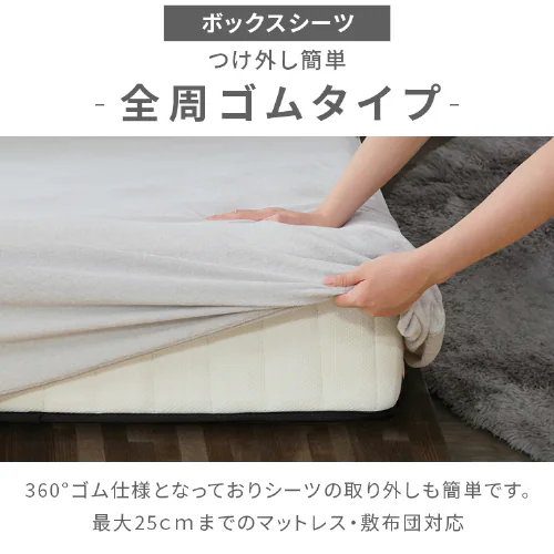 パイル3点セット _12