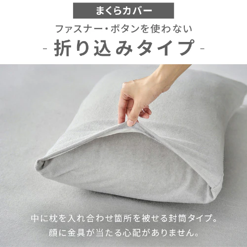 パイル3点セット _13