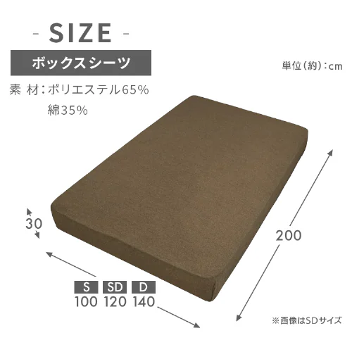 パイル3点セット _18