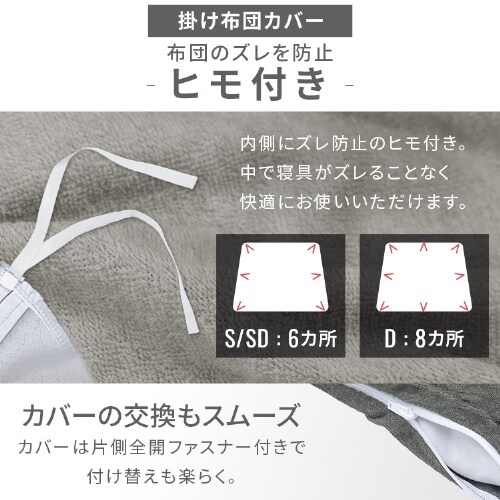 �z�c�J�o�[ 3�_�Z�b�g �V���O�� �^�I���f�� �_�[�N�O���[_11