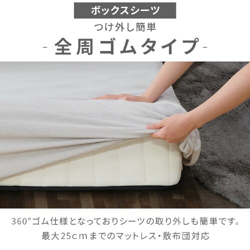 �z�c�J�o�[ 3�_�Z�b�g �V���O�� �^�I���f�� �_�[�N�O���[_12