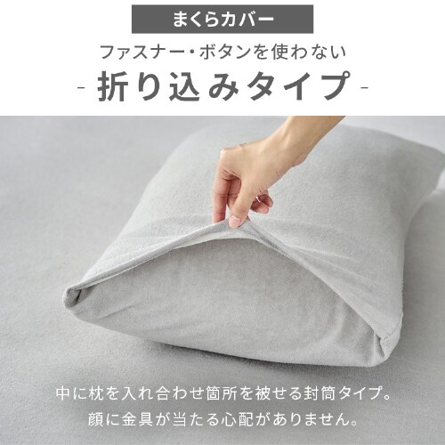 �z�c�J�o�[ 3�_�Z�b�g �V���O�� �^�I���f�� �_�[�N�O���[_13