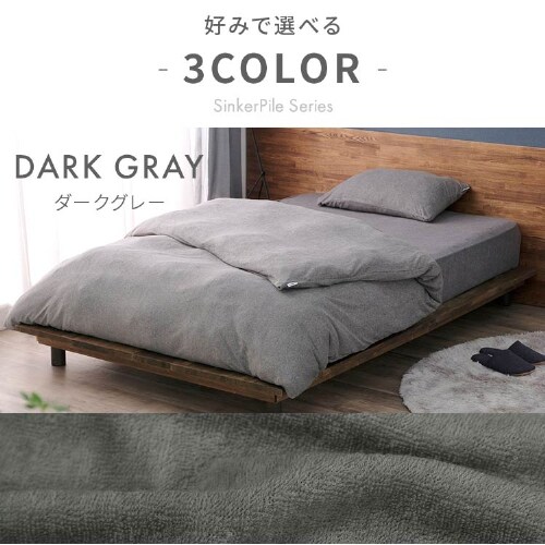 �z�c�J�o�[ 3�_�Z�b�g �V���O�� �^�I���f�� �_�[�N�O���[_14