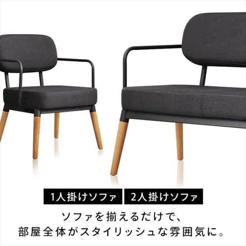 �y2�_�Z�b�g�z�\�t�@ 1�l�|��+2�l�|�� �X�`�[���t���[���\�t�@ �Z�b�g MSS �u���E��_2