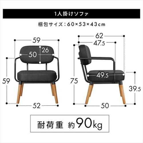 �y2�_�Z�b�g�z�\�t�@ 1�l�|��+2�l�|�� �X�`�[���t���[���\�t�@ �Z�b�g MSS �u���E��_12