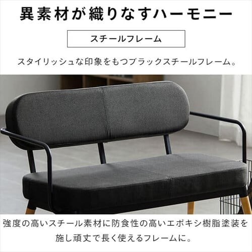 �y2�_�Z�b�g�z�\�t�@ 2�l�|���X�`�[���t���[���\�t�@�{�I�b�g�}�� �Z�b�g MSS �_�[�N�O���[_6