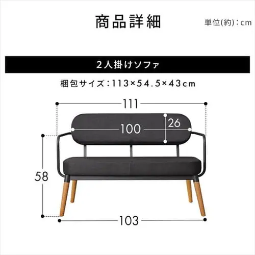 【3点セット】ソファ 1人掛け+2人掛け スチールフレームソファ セット MSS ダークグレー_12