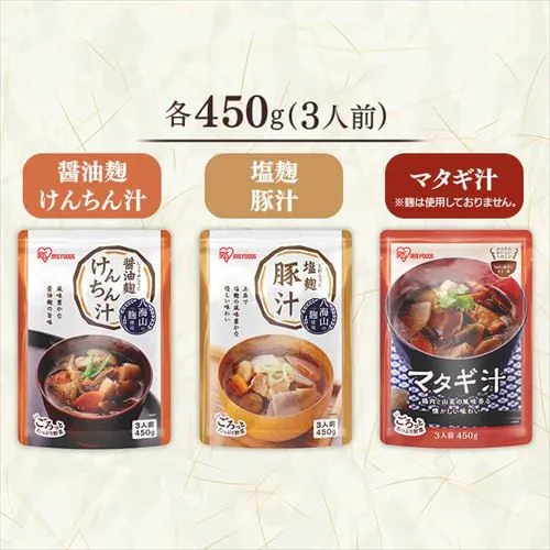 【12個】 汁もの3種(塩麹豚汁・醤油麹けんちん汁・マタギ汁) 各4個_2