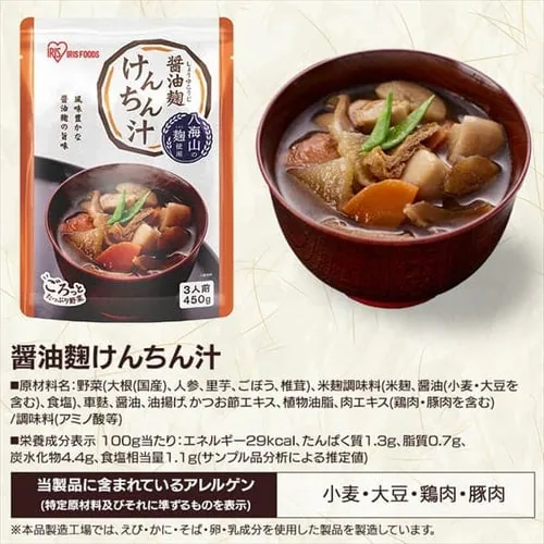 【12個】 汁もの3種(塩麹豚汁・醤油麹けんちん汁・マタギ汁) 各4個_9