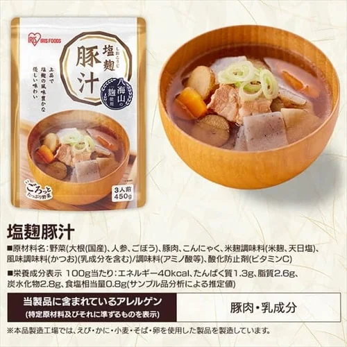 【12個】 汁もの3種(塩麹豚汁・醤油麹けんちん汁・マタギ汁) 各4個_10