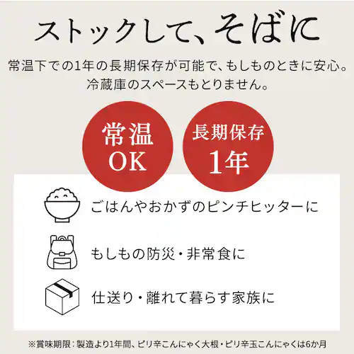 【21食セット】レンジアップ おかず惣菜 7種×3食(もつ煮込み 牛すじ大根 豚汁 けんちん汁 鶏もも大根 筑前煮 肉じゃが) _5