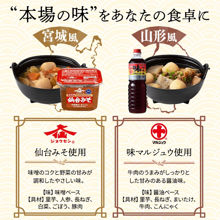 21食セット】レンジアップ おかず惣菜 7種×3食（もつ煮込み 牛すじ大根