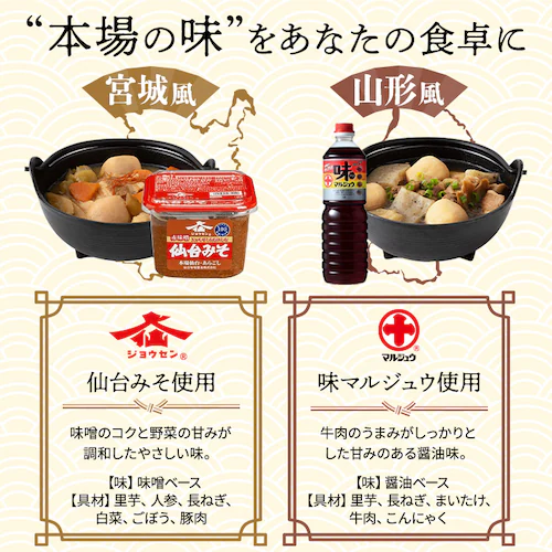 【7個】おかず惣菜(7種×各1食)もつ煮込み 牛すじ大根 豚汁 けんちん汁 鶏もも大根 筑前煮 肉じゃが_3