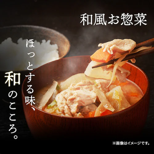 【7個】おかず惣菜(7種×各1食)もつ煮込み 牛すじ大根 豚汁 けんちん汁 鶏もも大根 筑前煮 肉じゃが_4