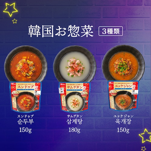 【7個】おかず惣菜(7種×各1食)もつ煮込み 牛すじ大根 豚汁 けんちん汁 鶏もも大根 筑前煮 肉じゃが_8