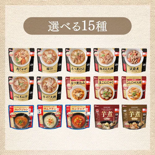 ピリ辛アソート3種(×4食)_13