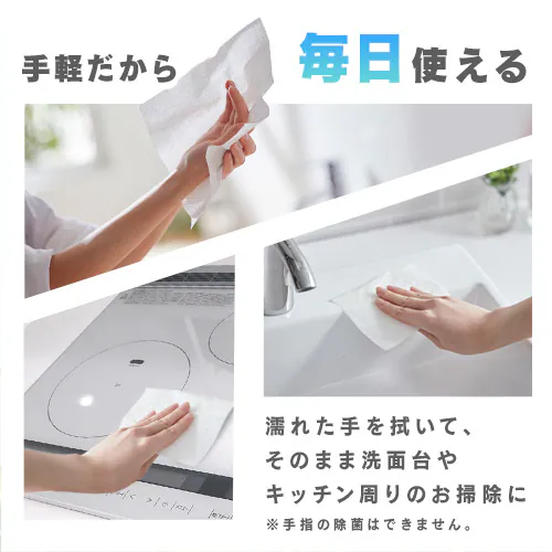 【4500枚】ペーパータオル 150枚×30 濡れると99%除菌 JPT-150_4