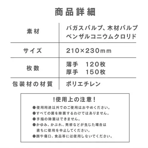 【4500枚】ペーパータオル 150枚×30 濡れると99%除菌 JPT-150_5