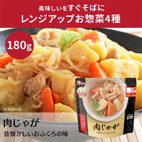 アイリスオーヤマ　おいしいごはんパック　90食セット パックご飯お惣菜セット 1919329│アイリスオーヤマ公式通販アイリスプラザ