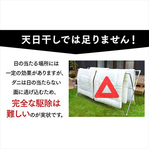 2点セット】 布団クリーナー たたき毎分6000回 IC-FAC2 ふとん乾燥機