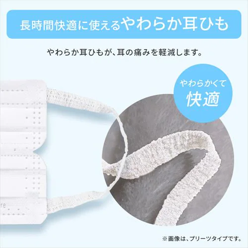 【90枚入り】ナノエアー マスク プリーツタイプ ふつうサイズ ペールベージュ 30枚入り×3箱 PK-NI30LXQ_10