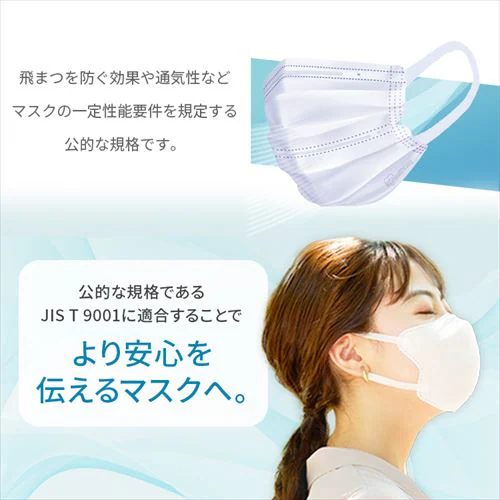 【90枚入り】ナノエアー マスク プリーツタイプ ふつうサイズ ペールベージュ 30枚入り×3箱 PK-NI30LXQ_12