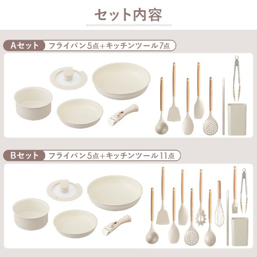 �t���C�p�� 5�_ IH/�K�X�ΑΉ� CC5S �f�B�[�v�A�C�{���[ �{ �L�b�`���c�[�� �V�_ KT-7SS �O���[�W��_3