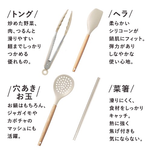 �t���C�p�� 5�_ IH/�K�X�ΑΉ� CC5S �f�B�[�v�A�C�{���[ �{ �L�b�`���c�[�� �V�_ KT-7SS �O���[�W��_19