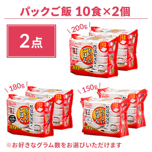 �y�d����Z�b�g�z���������Z�b�g �p�b�N���� 180g�~20�H �y�v���U�}�[�P�b�g�z _2