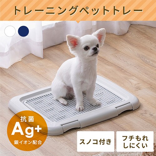 【犬用スターター5点セット】 ウッディサークル(ナチュラル)・ペットトレー(アイボリー)・ウォーターノズル・シーツ・リード_4