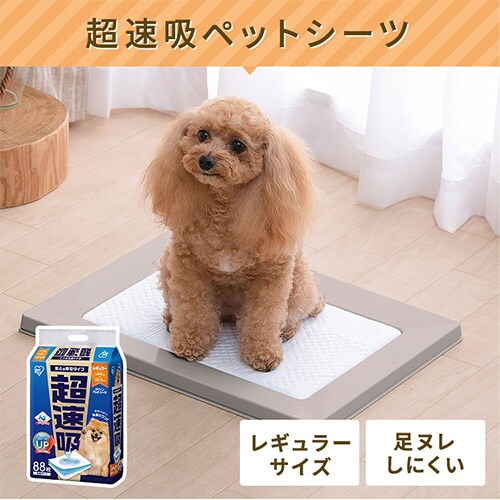 犬用スターター5点セット】 コンビネーションサークル・ペットトレー