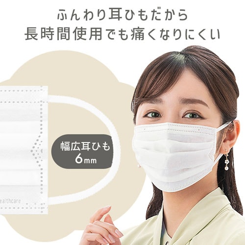 2個セット】DAILY FIT MASK なめらかタッチ 50枚入 PK-DH50 ホワイト