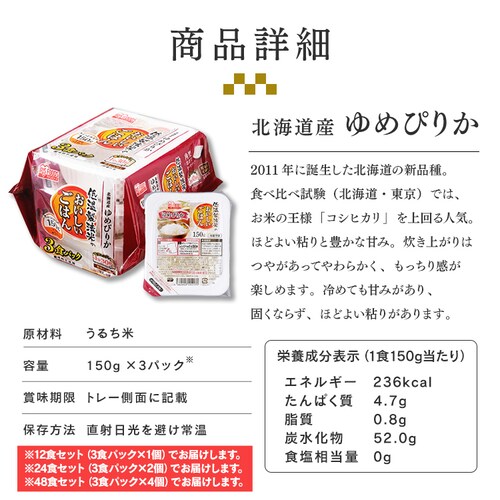 �y12�H�z�p�b�N���͂� ������4�� �H�ה�׃Z�b�g_4
