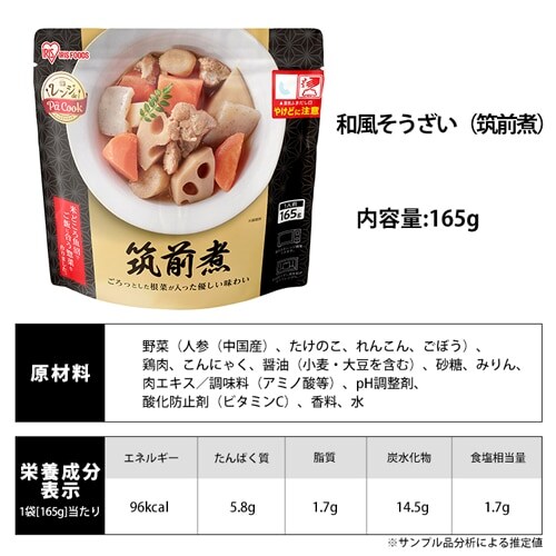 20食】筑前煮5+肉じゃが5＋パックご飯200g×10食 1921680 │アイリス