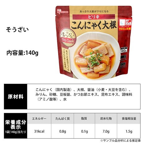 �y20�H�z���ύ���5+��������5�{�p�b�N����200g�~10�H_12