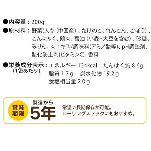 �y50�H�Z�b�g�z���H ���񂿂�` �؏` �}�O�� �����Ⴊ ���̂��` �e10�H_15