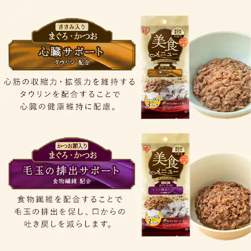 �y36�p�b�N�z���H���j���[ �܂���E���� ���炷���� 60g�~3P P-60S�~3P_12