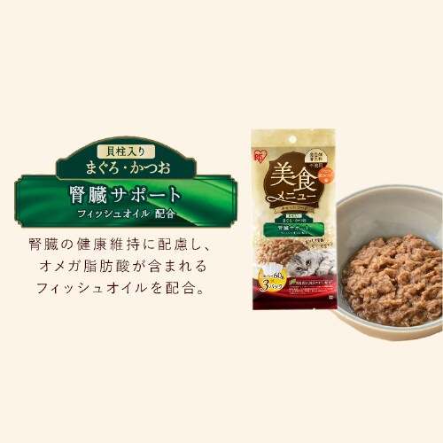 �y36�p�b�N�z���H���j���[ �܂���E���� ���炷���� 60g�~3P P-60S�~3P_13