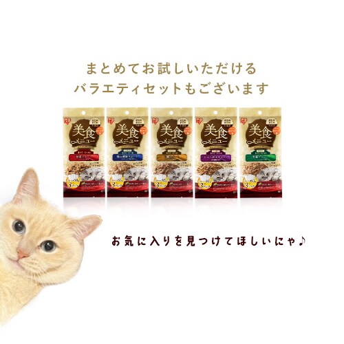 �y36�p�b�N�z���H���j���[ �܂���E���� ���炷���� 60g�~3P P-60S�~3P_14