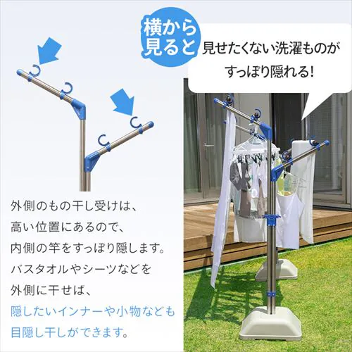 【3点セット】ステンレスもの干しブロー台セット+分割できるステンレス物干し竿2.8m×2本 全3種_7