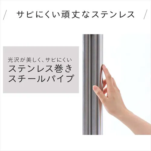 【3点セット】ステンレスもの干しブロー台セット+分割できるステンレス物干し竿2.8m×2本 全3種_12