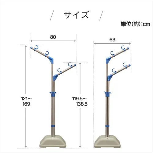 【3点セット】ステンレスもの干しブロー台セット+分割できるステンレス物干し竿2.8m×2本 全3種_14