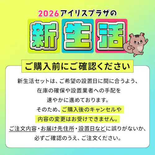家電セット 2点 冷蔵庫170L 洗濯機7kg ブラック ≪設置無し≫_2
