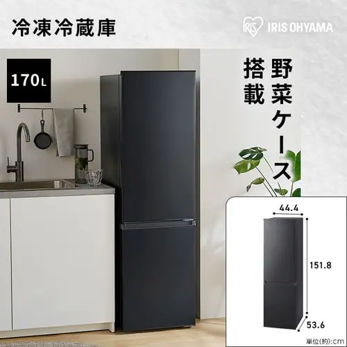 家電セット 2点 冷蔵庫170L 洗濯機7kg ブラック ≪設置無し≫_8
