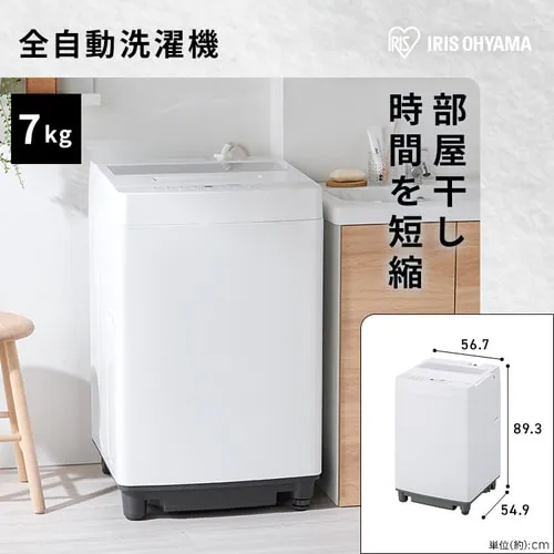 家電セット 2点 冷蔵庫170L 洗濯機7kg ブラック ≪設置無し≫_9
