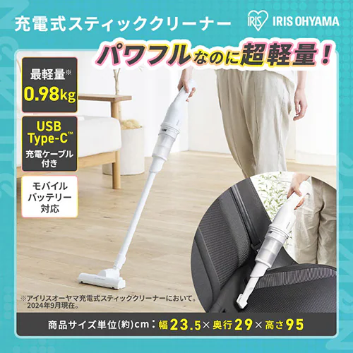 家電セット 4点 冷蔵庫133L 洗濯機5kg 単機能レンジ17L ブラック 掃除機 ホワイト ≪設置なし≫_9