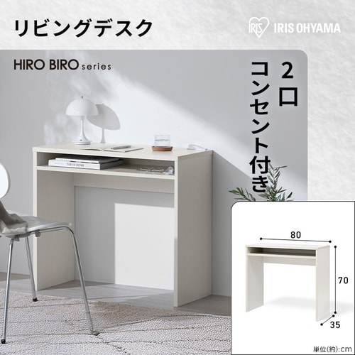 新生活家具6点セット】 センターテーブル ペールストッカー デスク AV