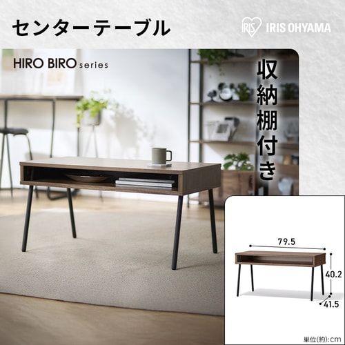 新生活家具3点セット】 センターテーブル サイドテーブル スリムラック