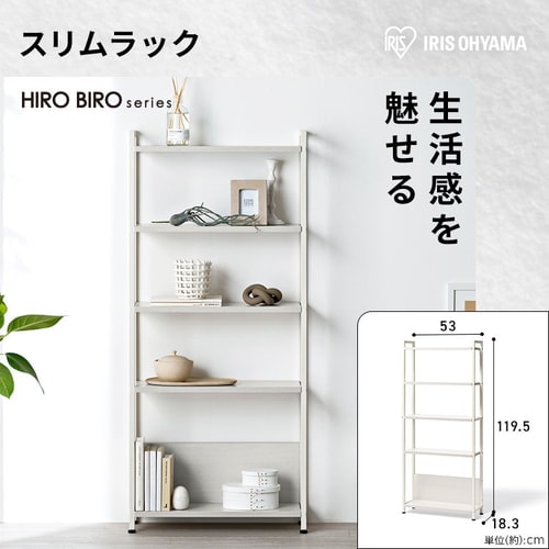 新生活家具3点セット】 センターテーブル サイドテーブル スリムラック